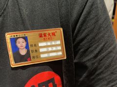 -梁家大院•农家菜(昆山会展中心店)