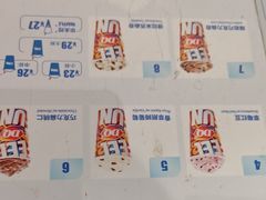 -DQ·蛋糕·冰淇淋(南开大悦城2F店)