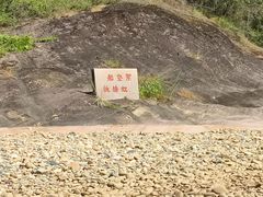 -九曲溪竹筏码头