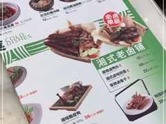 -望湘园·湖南菜(宏伊店)