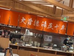 -味千拉面(又一城店)