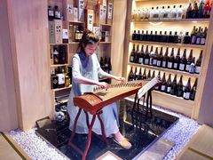 -琴寿司居酒屋(中山广场店)