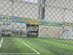 -飞梦少儿足球培训(塘桥校区)