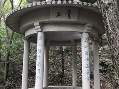 -南山风景名胜区