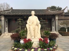 -梅园