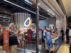 -Olé精品超市(广州太古汇店)
