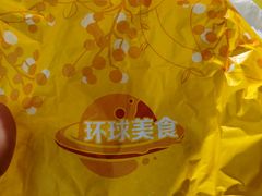-麦当劳(百联西郊购物中心店)