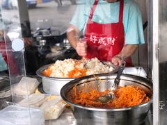 咸饭-好成财牛排馆(涂门街总店)