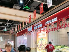 -醉人椒麻辣香锅(上地华联店)