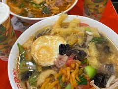 -易记皮肚面(明瓦廊店)