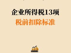 -企巴兔·注册公司代理记账