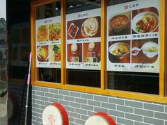-忆秦时(银泰in77店)