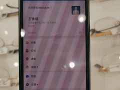 -无界眼镜MaxLess(天空之城店)