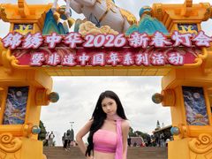 -深圳锦绣中华民俗村