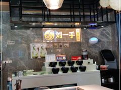-重庆刘一手火锅(三峡广场直营店)
