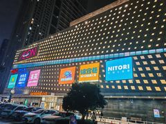 -永旺梦乐城(武汉金桥店)