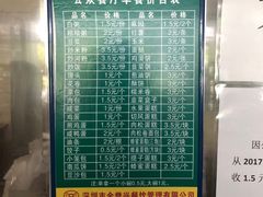 -誉兴公众餐厅(港大医院店)