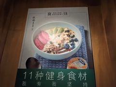 -宝珠奶酪(闵行仲盛店)