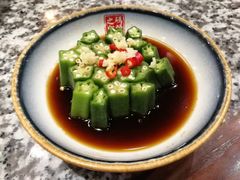 捞汁秋葵-天津卫码头(南开大悦城店)