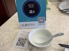 -楼外楼(西湖景区孤山路店)