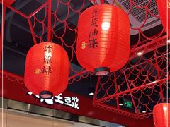 大堂-永和大王(宜山店)
