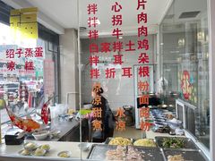-白家高记肥肠粉(总店)