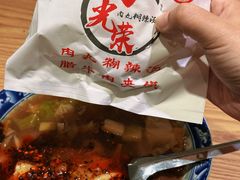 -马光荣肉丸糊辣汤(边东街店)