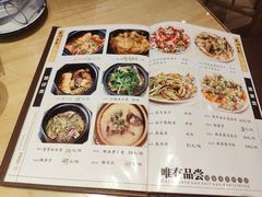 菜单-东山茶寮(新安店)