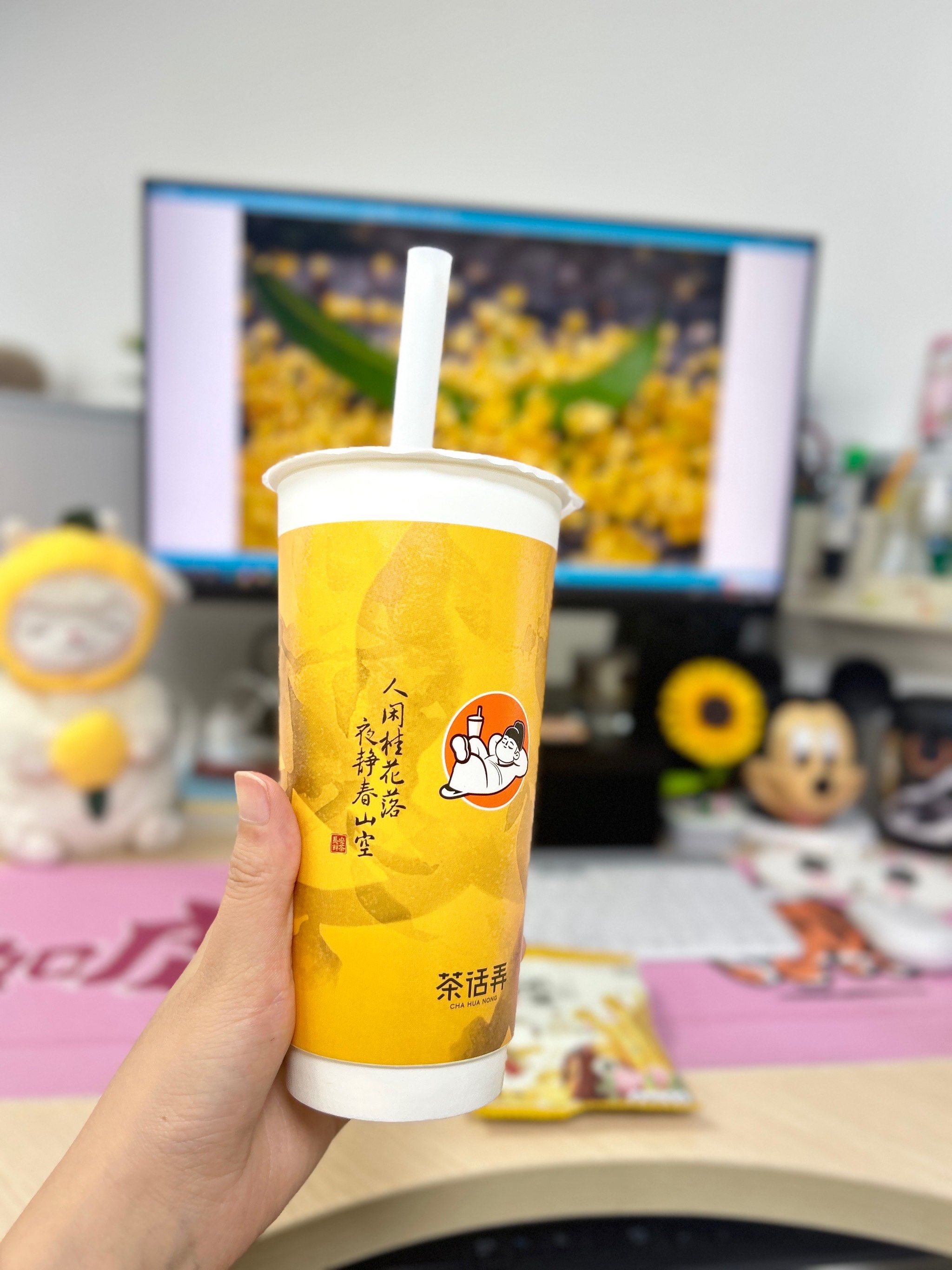 这叫啥都不弄?还挺好喝?