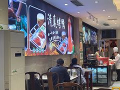 -紫光园(劲松店)