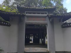 -白鹿洞书院