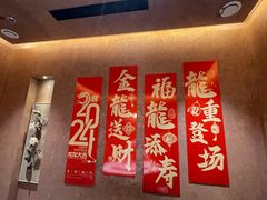 -阿露佳·舌尖上的安吉菜