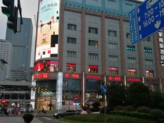 -浦东食品城(华诚大厦店)