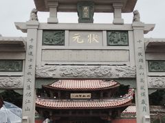 -晋江五店市传统文化旅游区