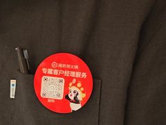-海底捞火锅(顺义华联店)