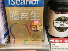 -万宁(机场T1 L7禁区东大堂店)