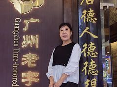 -点都德(大茶楼店)