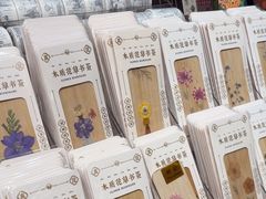 -三生有信(豫园商城店)