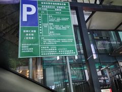 -布吉佳兆业广场