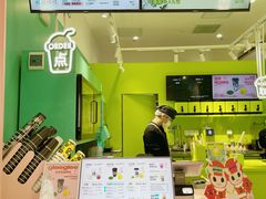 -gleeglee乐溢亦茶(合生汇店)