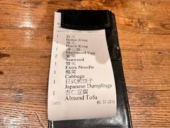 -豚王拉面(澳门银河店)