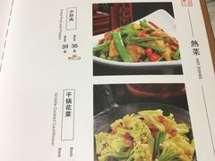 菜单-老浒记烤鸭-北京菜(琉璃厂店)