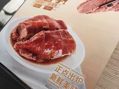 -大家乐(深圳喜荟城店)
