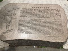 -火炉山森林公园