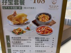 -东方棕泉·洗浴·按摩·美食国际水疗会所(福田店)