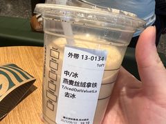-星巴克臻选(周浦万达店)