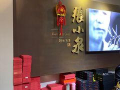 -张小泉(豫园店)