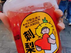 -书亦烧仙草(二七万达广场店)