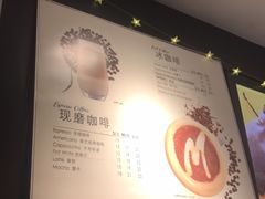 -麦当劳(天兴罗斯福店)