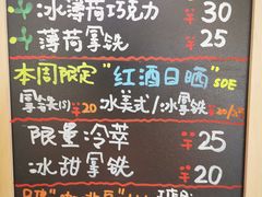 -Manner Coffee(港汇恒隆广场店)
